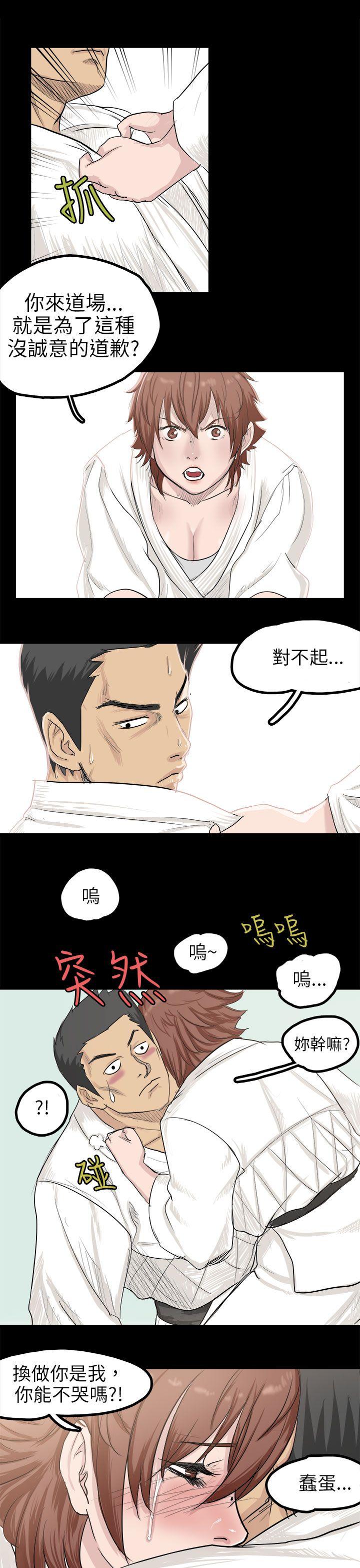 [韩国漫画] 秘密Story 爱情,巨乳大奶#[24P]-9