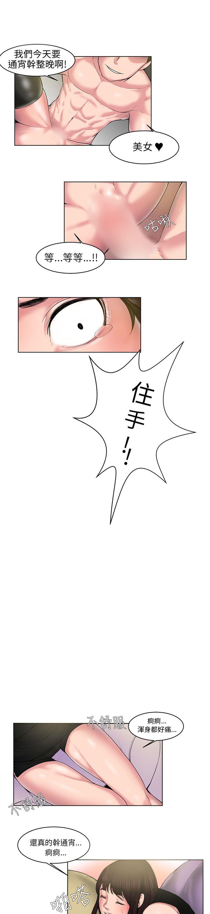 [韩国漫画] 秘密Story 爱情,巨乳大奶#[12P]-1