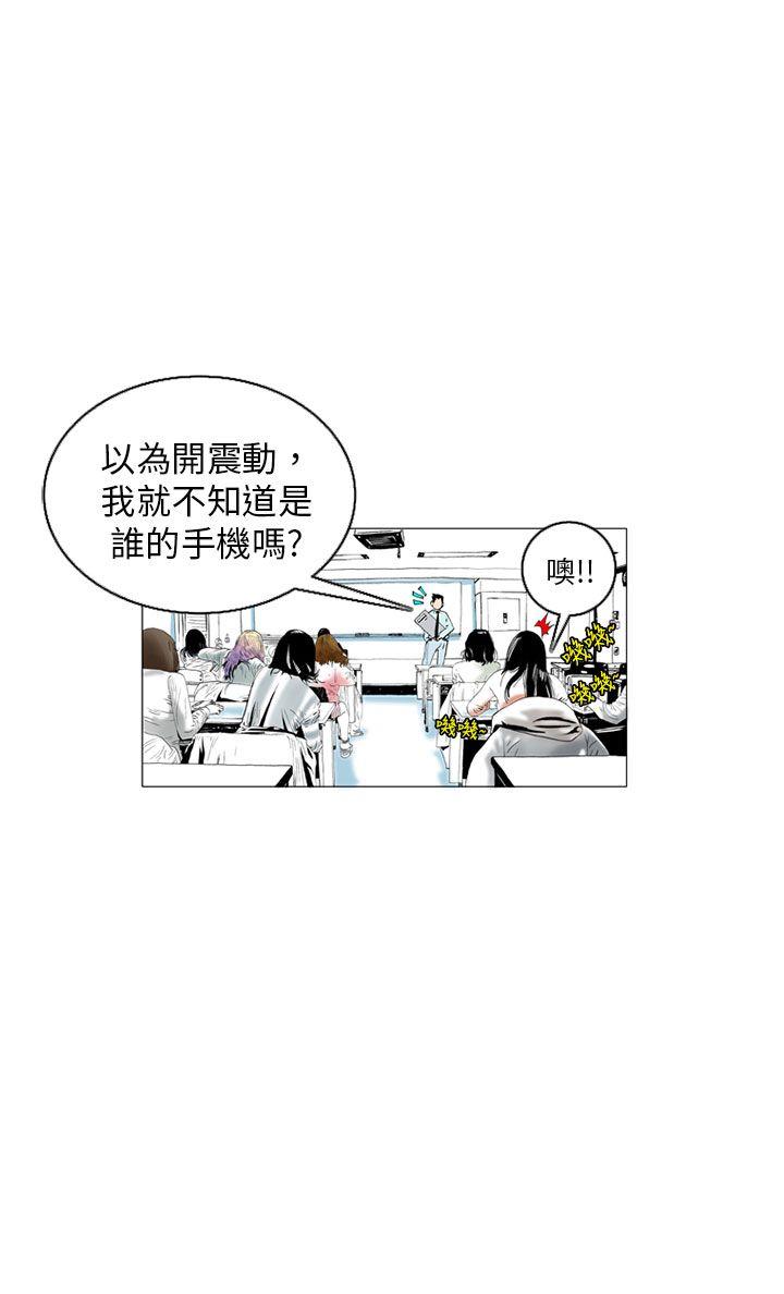 [韩国漫画] 秘密Story 爱情,巨乳大奶#[23P]-12