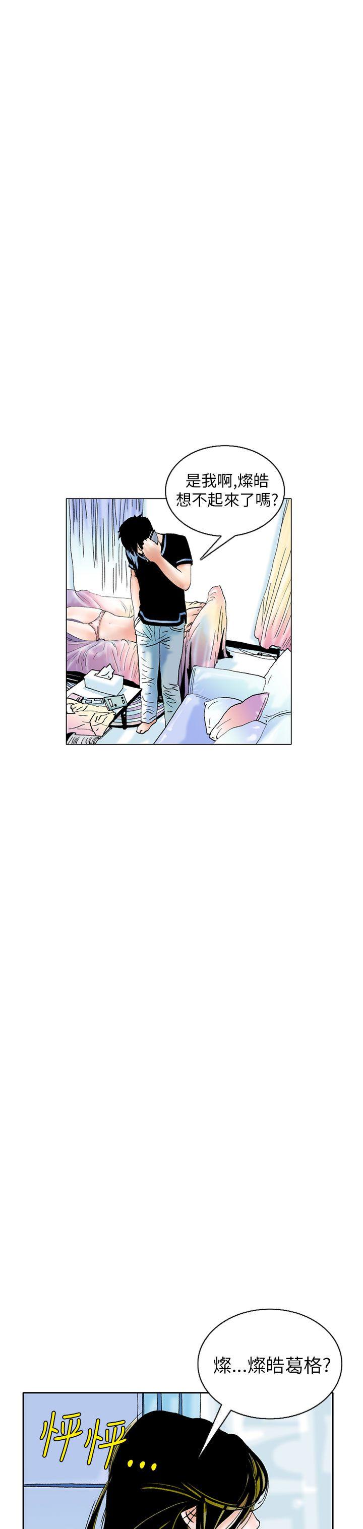 [韩国漫画] 秘密Story 爱情,巨乳大奶#[23P]-15