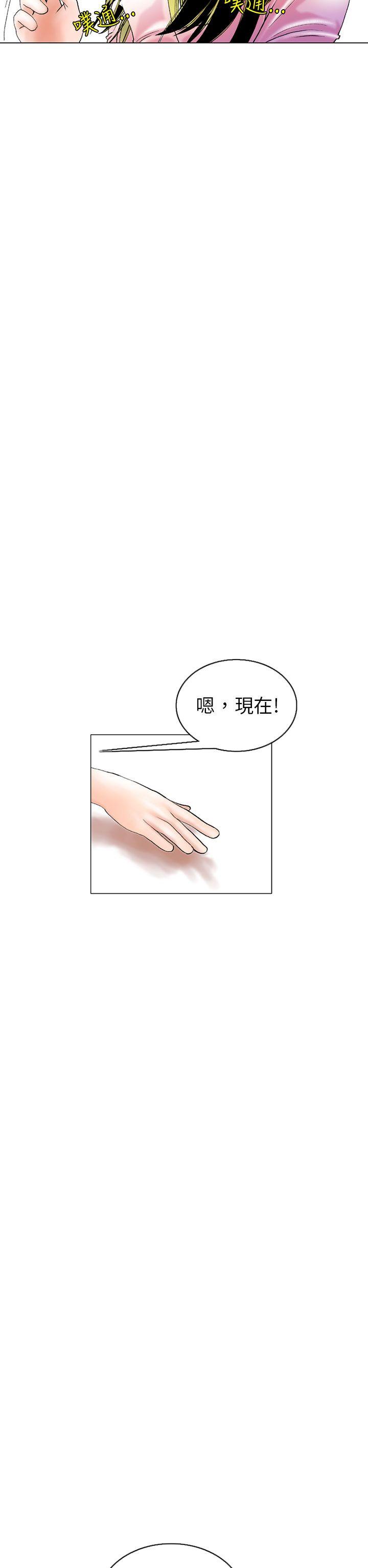 [韩国漫画] 秘密Story 爱情,巨乳大奶#[23P]-22