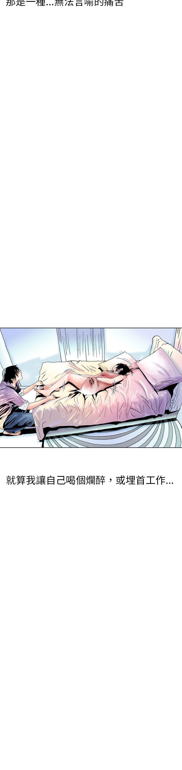 [韩国漫画] 秘密Story 爱情,巨乳大奶#[23P]-3