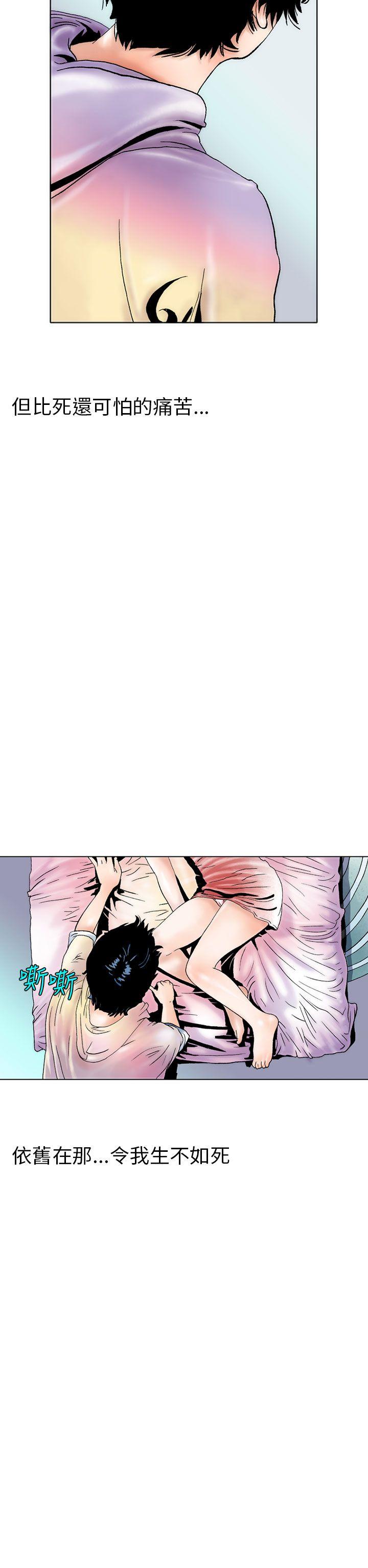 [韩国漫画] 秘密Story 爱情,巨乳大奶#[23P]-6
