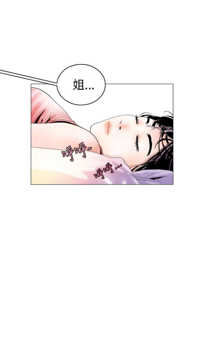 [韩国漫画] 秘密Story 爱情,巨乳大奶#[23P]-8