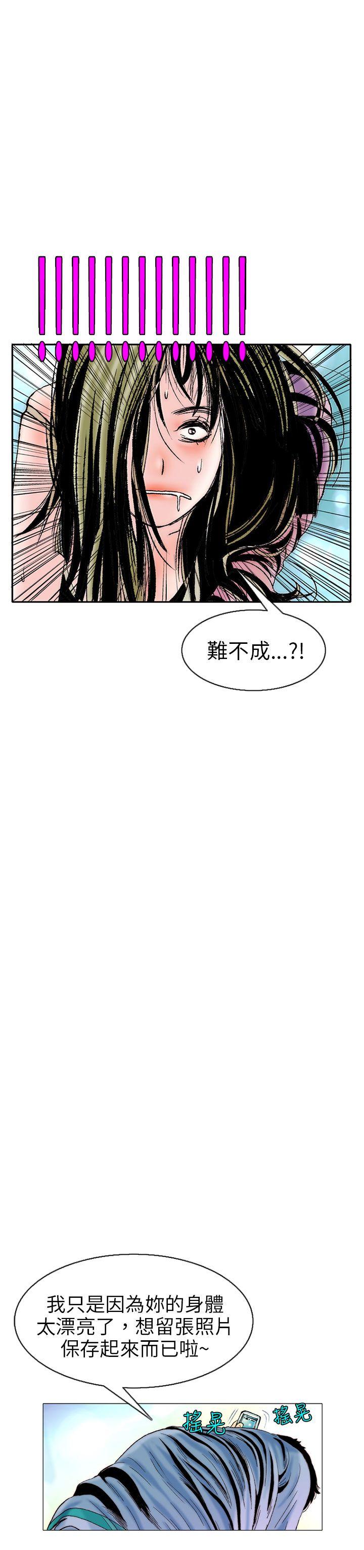 [韩国漫画] 秘密Story 爱情,巨乳大奶#[23P]-14