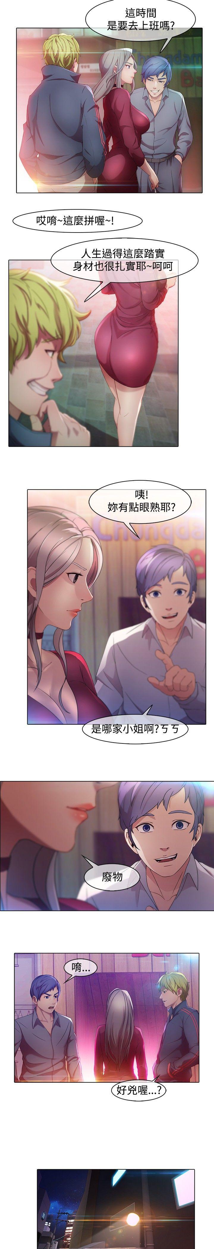 [韩国漫画] 湿家侦探 奇幻,熟女人妻,巨乳大奶,女学生#[27P]-16
