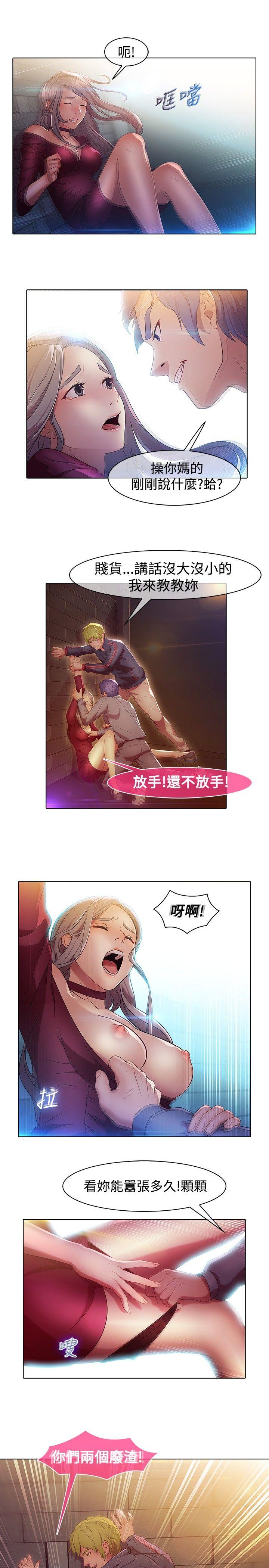 [韩国漫画] 湿家侦探 奇幻,熟女人妻,巨乳大奶,女学生#[27P]-18