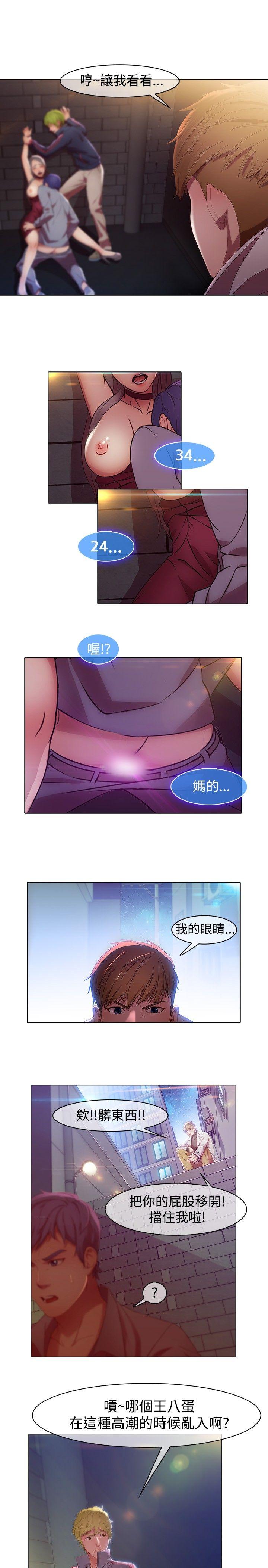 [韩国漫画] 湿家侦探 奇幻,熟女人妻,巨乳大奶,女学生#[27P]-20