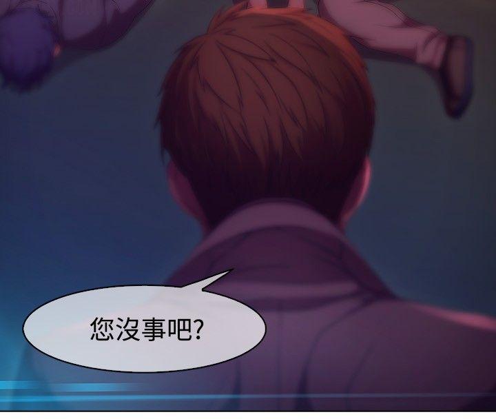 [韩国漫画] 湿家侦探 奇幻,熟女人妻,巨乳大奶,女学生#[27P]-25