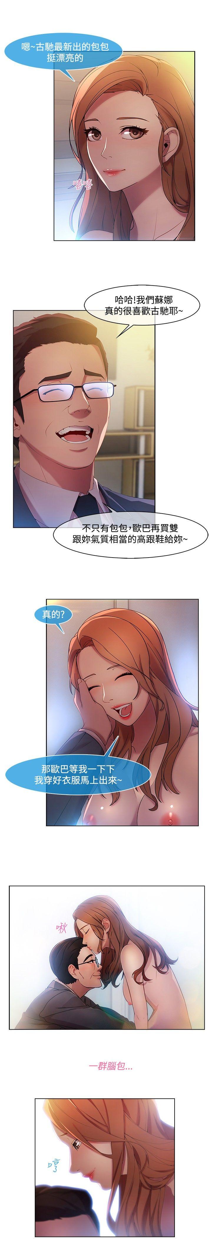 [韩国漫画] 湿家侦探 奇幻,熟女人妻,巨乳大奶,女学生#[23P]-16