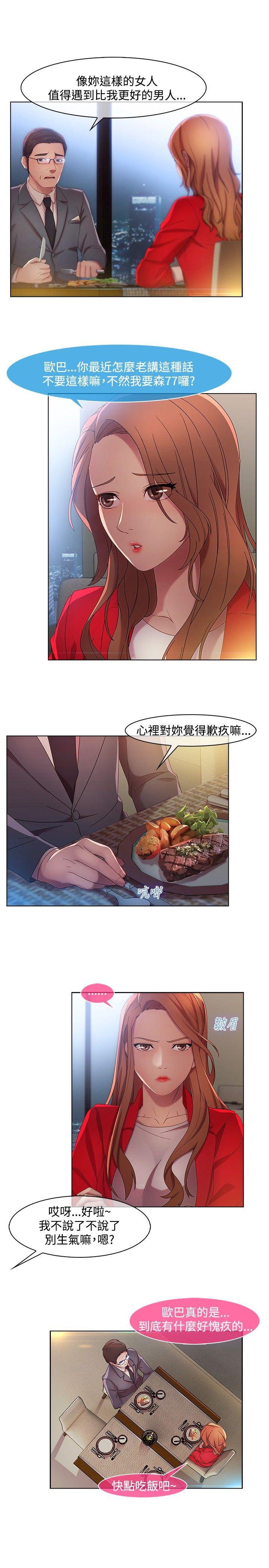 [韩国漫画] 湿家侦探 奇幻,熟女人妻,巨乳大奶,女学生#[23P]-19
