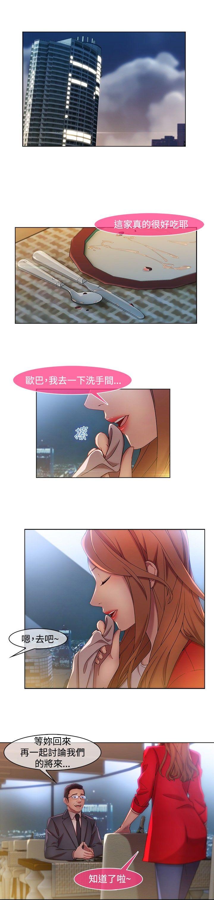 [韩国漫画] 湿家侦探 奇幻,熟女人妻,巨乳大奶,女学生#[23P]-20