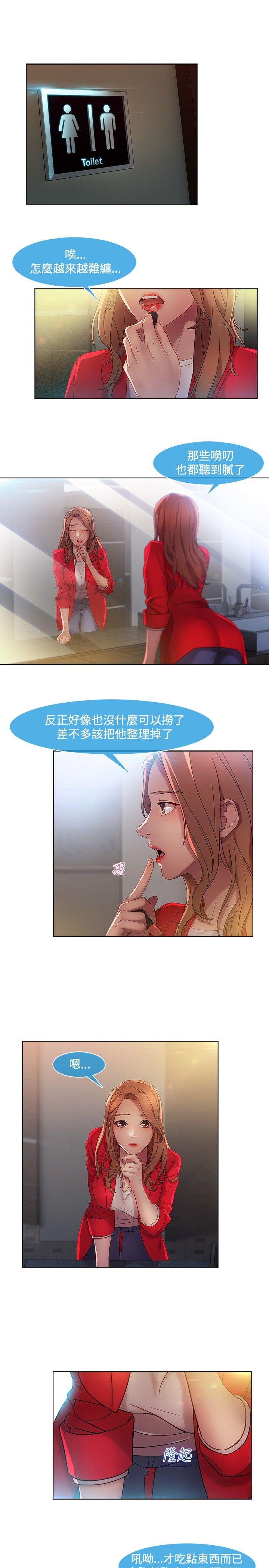 [韩国漫画] 湿家侦探 奇幻,熟女人妻,巨乳大奶,女学生#[23P]-21