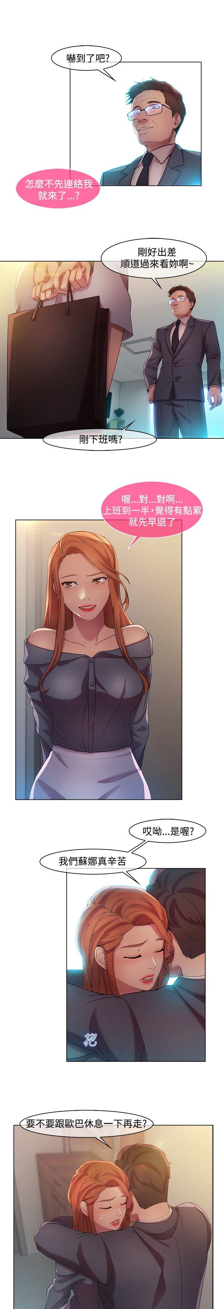 [韩国漫画] 湿家侦探 奇幻,熟女人妻,巨乳大奶,女学生#[23P]-3