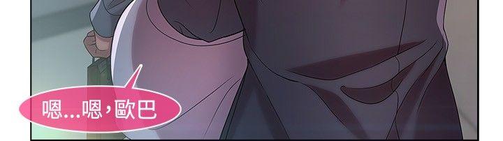 [韩国漫画] 湿家侦探 奇幻,熟女人妻,巨乳大奶,女学生#[23P]-4