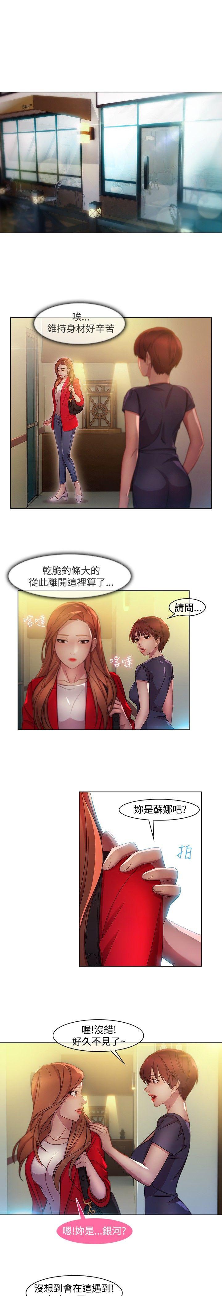 [韩国漫画] 湿家侦探 奇幻,熟女人妻,巨乳大奶,女学生#[24P]-1