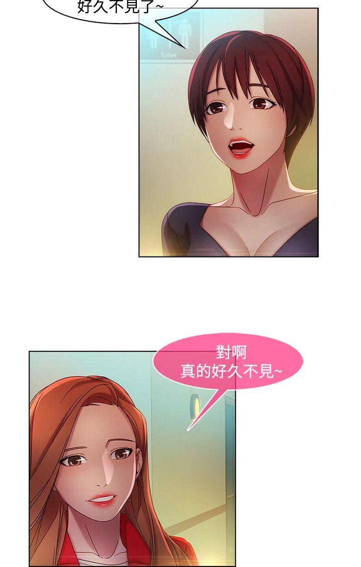 [韩国漫画] 湿家侦探 奇幻,熟女人妻,巨乳大奶,女学生#[24P]-2
