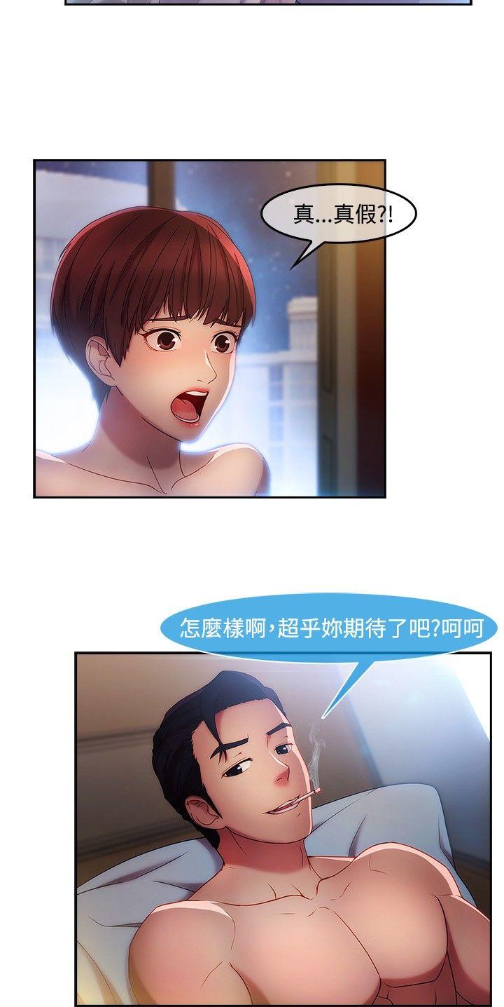 [韩国漫画] 湿家侦探 奇幻,熟女人妻,巨乳大奶,女学生#[24P]-21