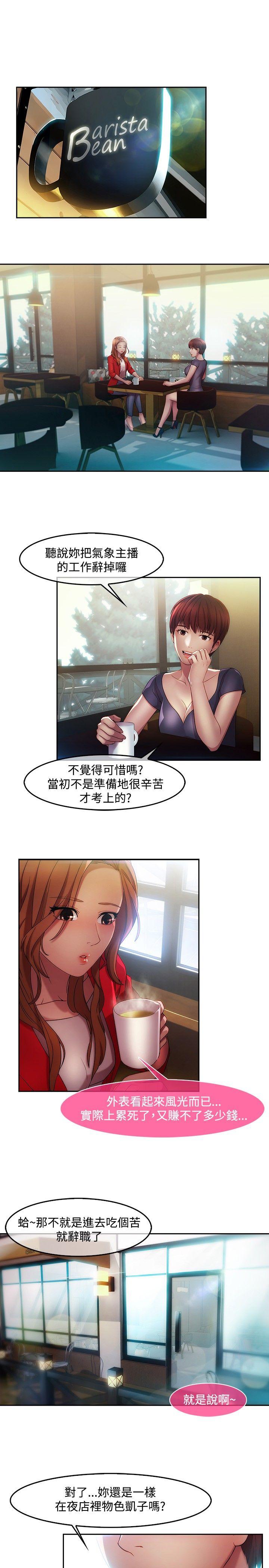 [韩国漫画] 湿家侦探 奇幻,熟女人妻,巨乳大奶,女学生#[24P]-3