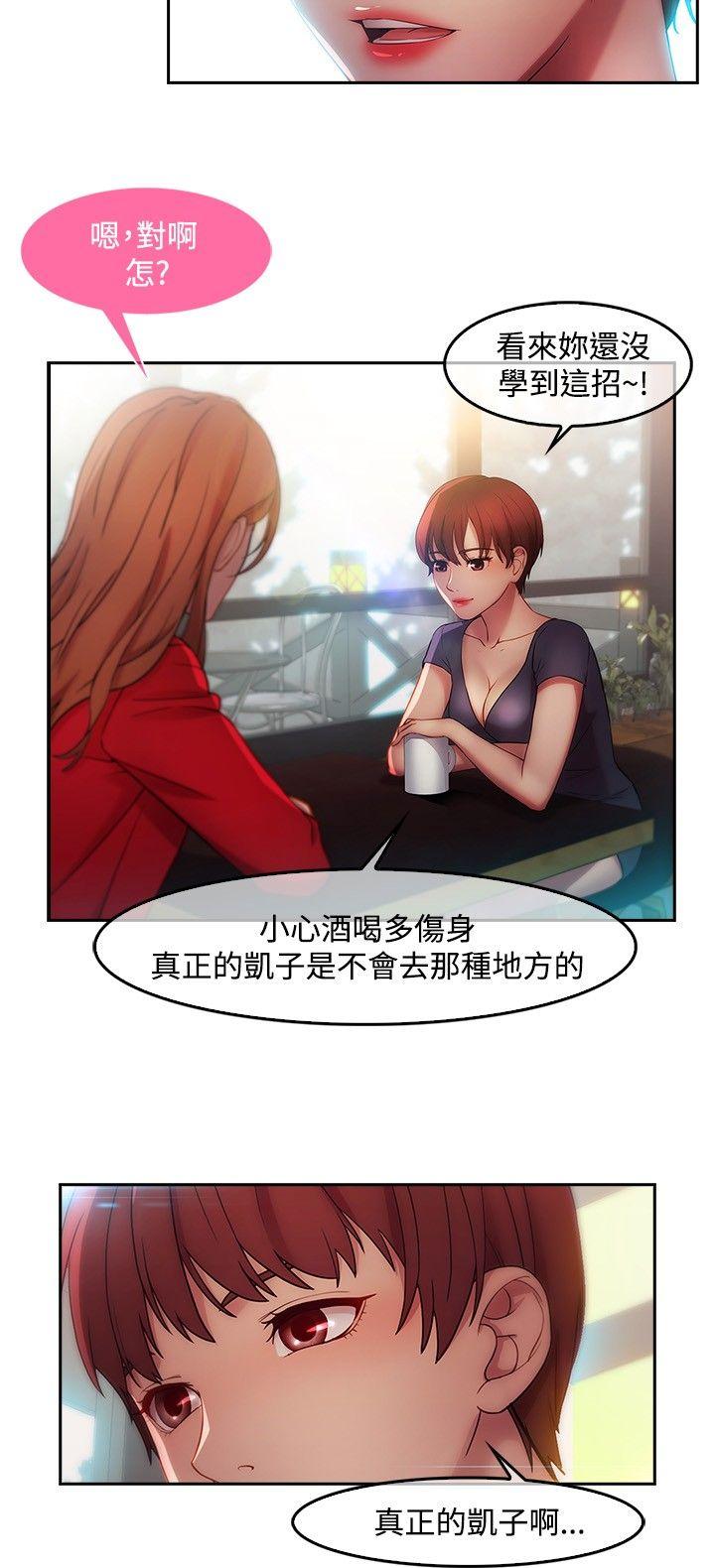 [韩国漫画] 湿家侦探 奇幻,熟女人妻,巨乳大奶,女学生#[24P]-4