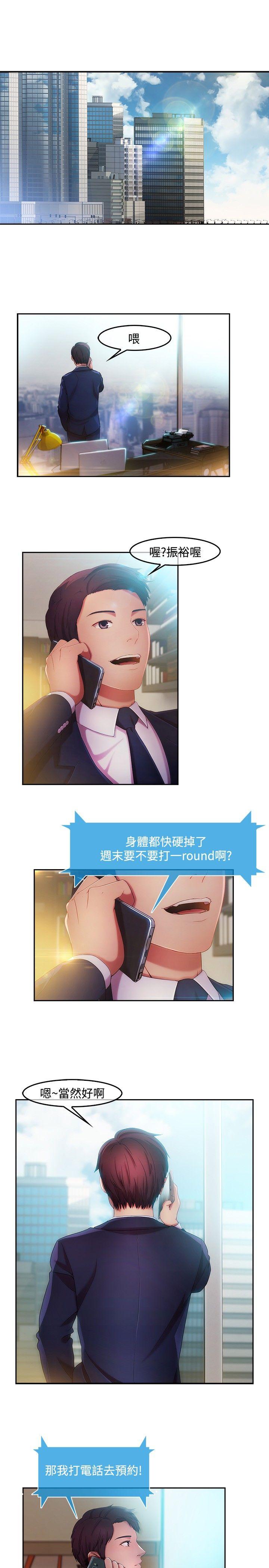 [韩国漫画] 湿家侦探 奇幻,熟女人妻,巨乳大奶,女学生#[24P]-7