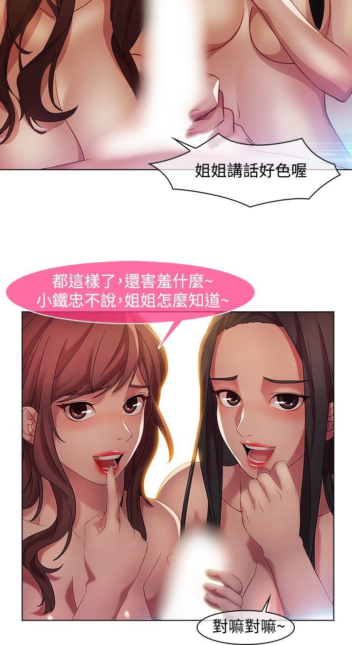[韩国漫画] 湿家侦探 奇幻,熟女人妻,巨乳大奶,女学生#[20P]-11