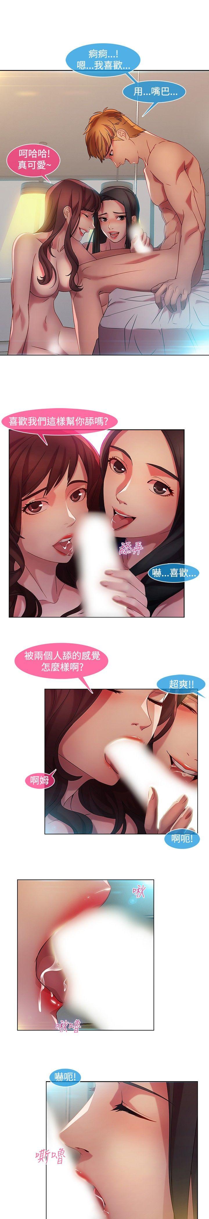 [韩国漫画] 湿家侦探 奇幻,熟女人妻,巨乳大奶,女学生#[20P]-12
