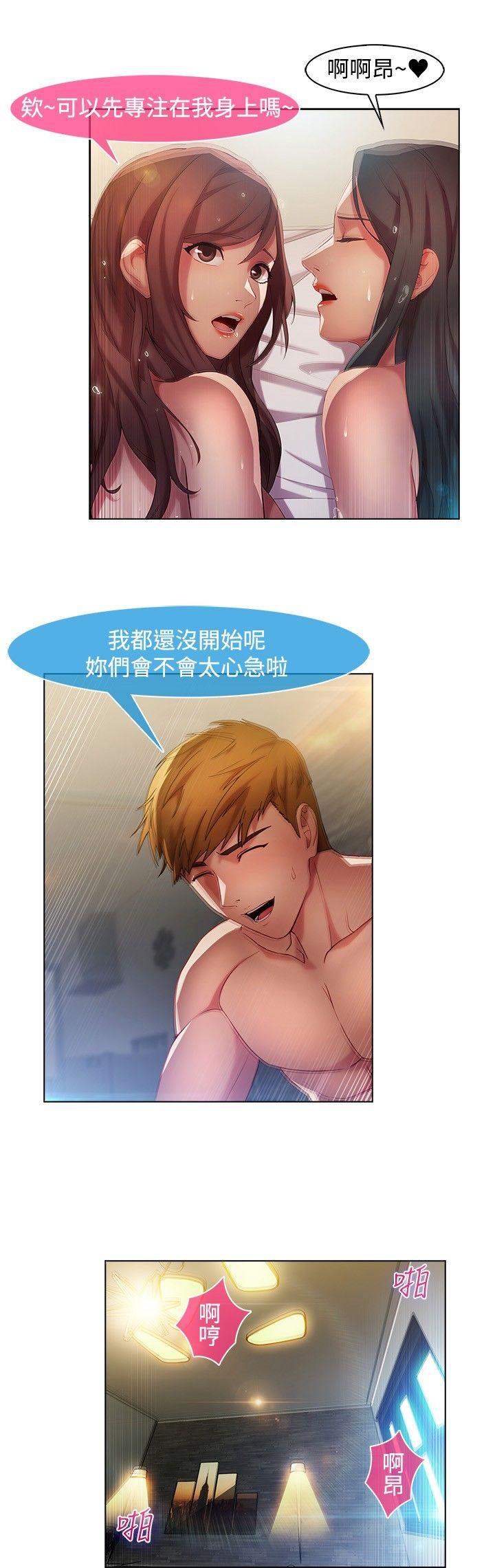 [韩国漫画] 湿家侦探 奇幻,熟女人妻,巨乳大奶,女学生#[20P]-17