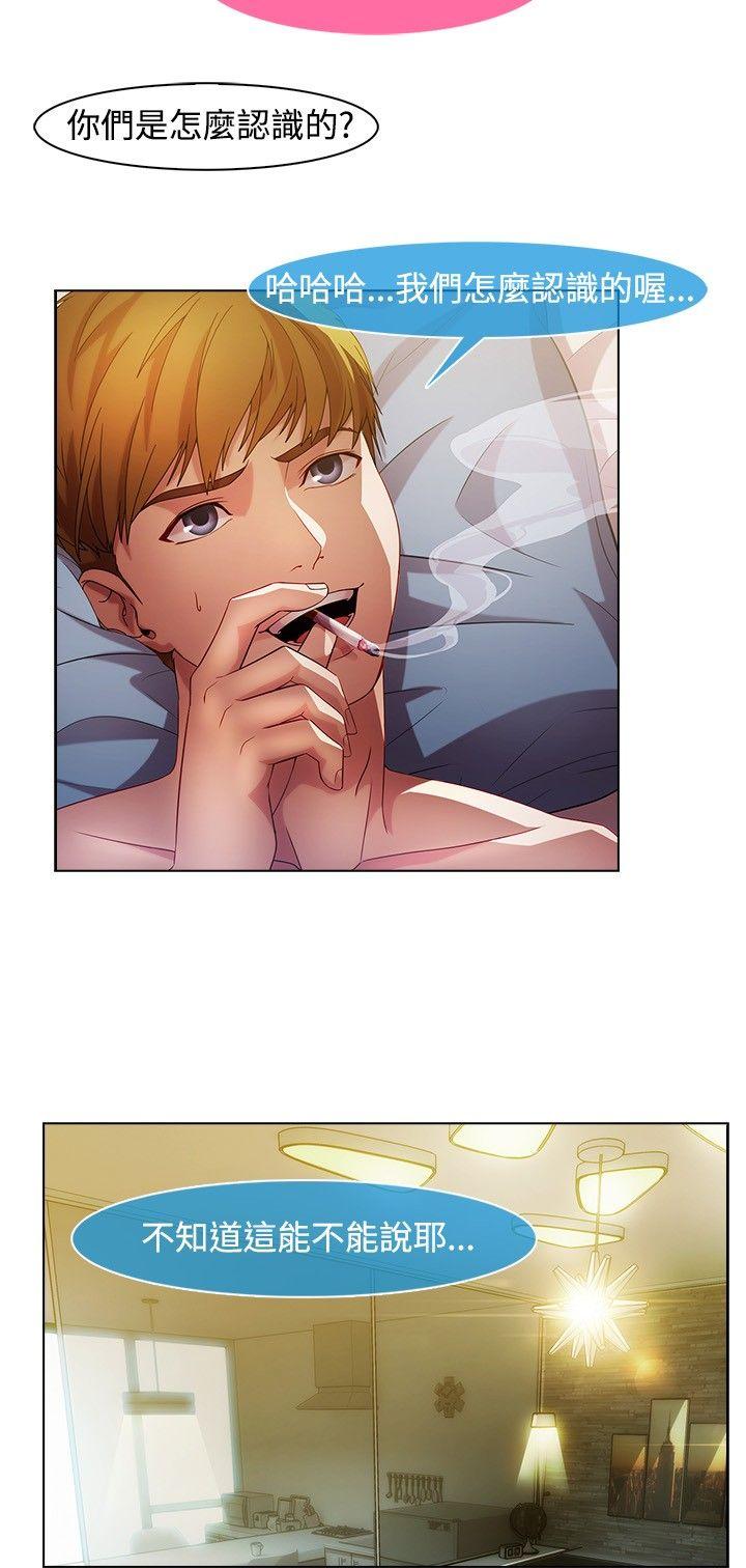 [韩国漫画] 湿家侦探 奇幻,熟女人妻,巨乳大奶,女学生#[20P]-19