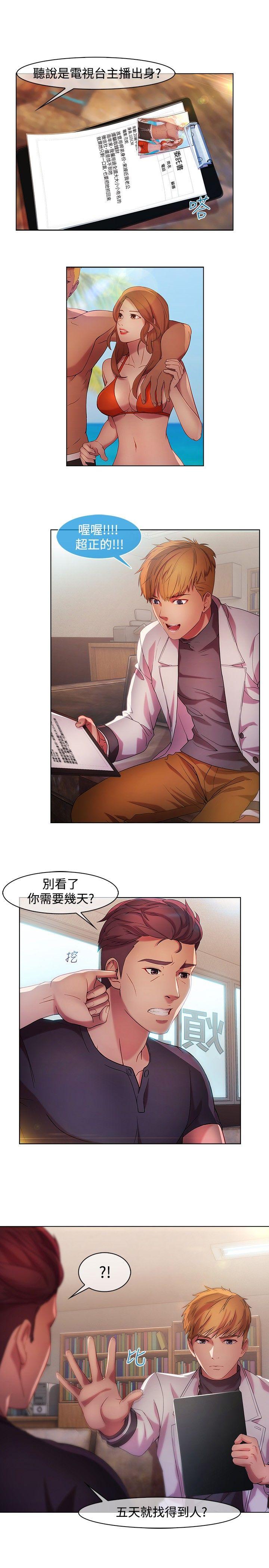 [韩国漫画] 湿家侦探 奇幻,熟女人妻,巨乳大奶,女学生#[20P]-3