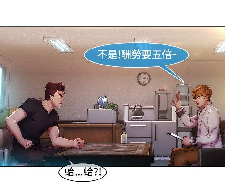 [韩国漫画] 湿家侦探 奇幻,熟女人妻,巨乳大奶,女学生#[20P]-4