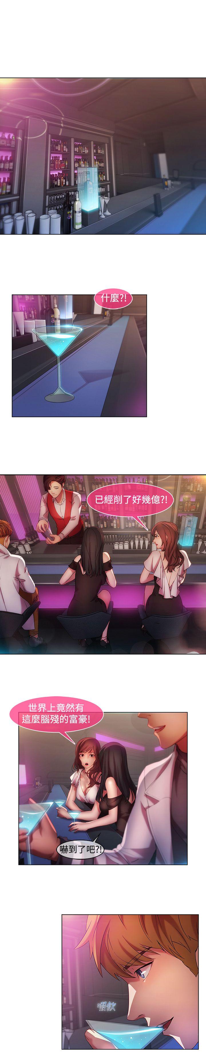 [韩国漫画] 湿家侦探 奇幻,熟女人妻,巨乳大奶,女学生#[20P]-6