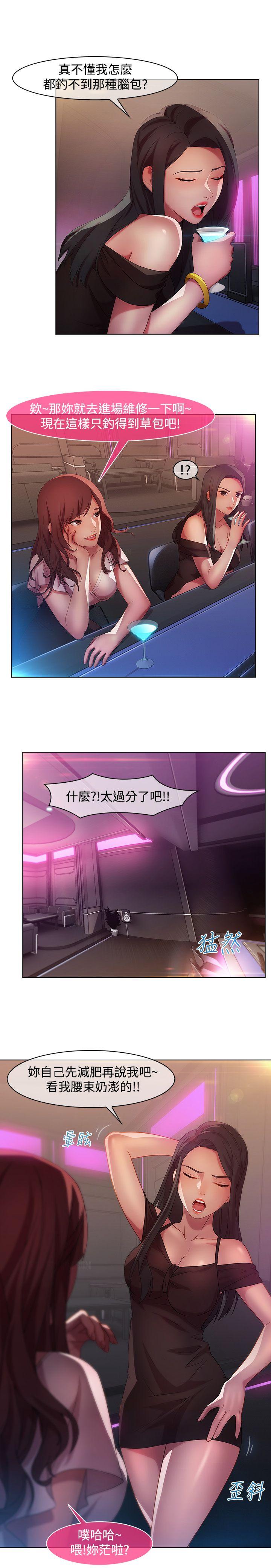 [韩国漫画] 湿家侦探 奇幻,熟女人妻,巨乳大奶,女学生#[20P]-7