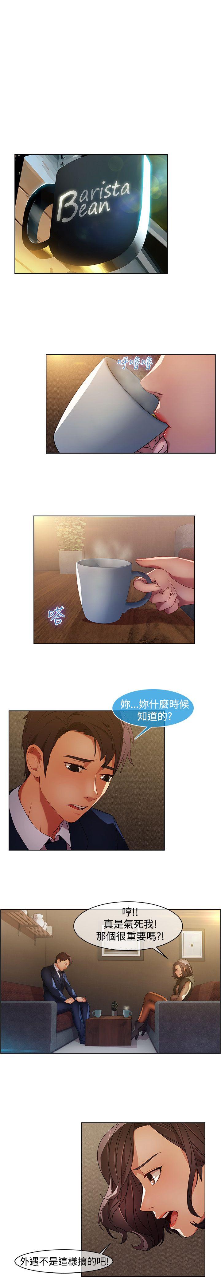 [韩国漫画] 湿家侦探 奇幻,熟女人妻,巨乳大奶,女学生#[20P]-1