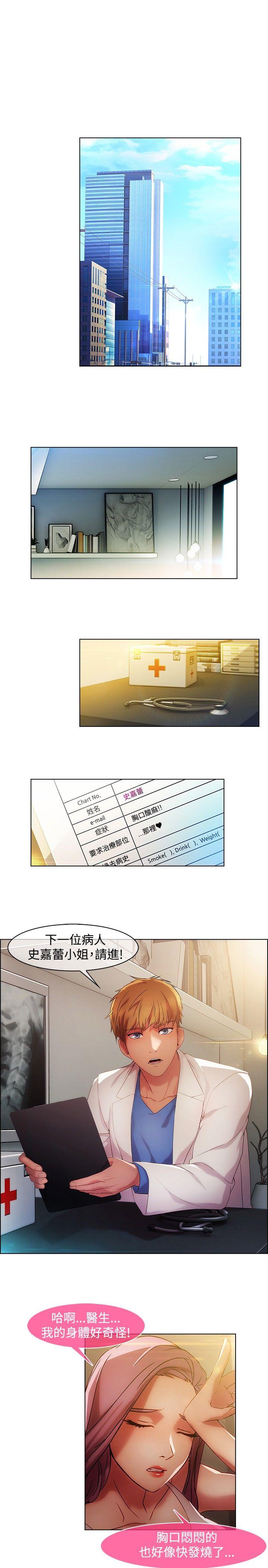 [韩国漫画] 湿家侦探 奇幻,熟女人妻,巨乳大奶,女学生#[20P]-10