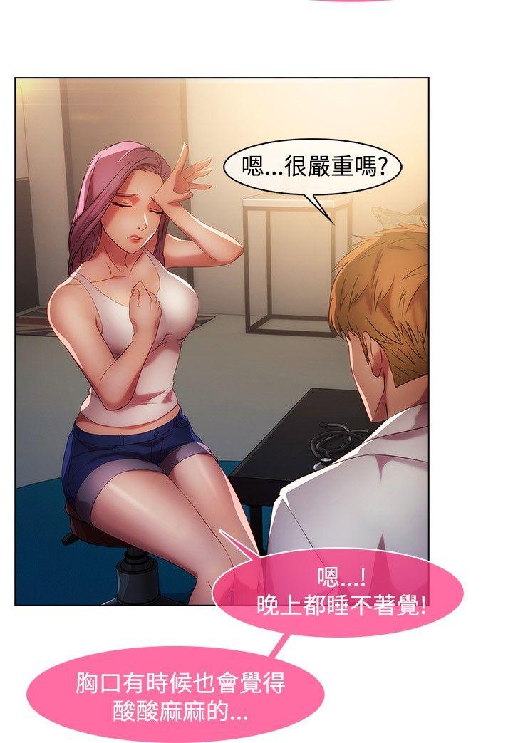 [韩国漫画] 湿家侦探 奇幻,熟女人妻,巨乳大奶,女学生#[20P]-11