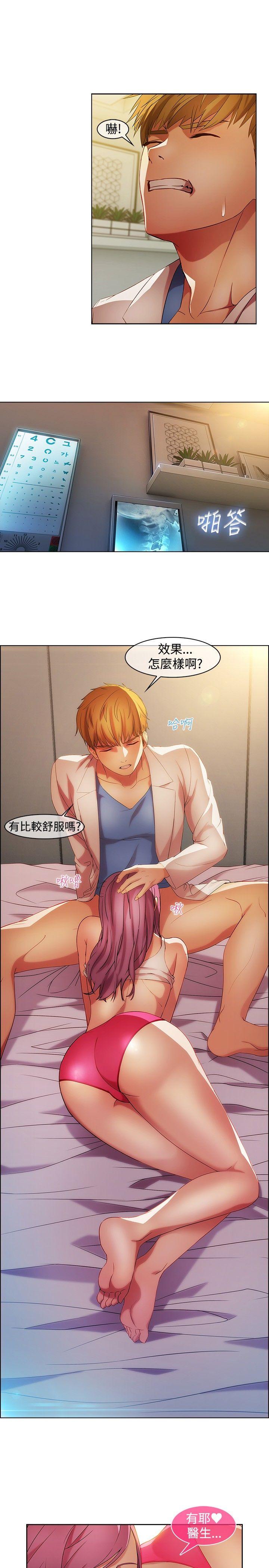 [韩国漫画] 湿家侦探 奇幻,熟女人妻,巨乳大奶,女学生#[20P]-18