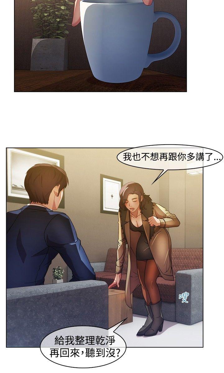 [韩国漫画] 湿家侦探 奇幻,熟女人妻,巨乳大奶,女学生#[20P]-3