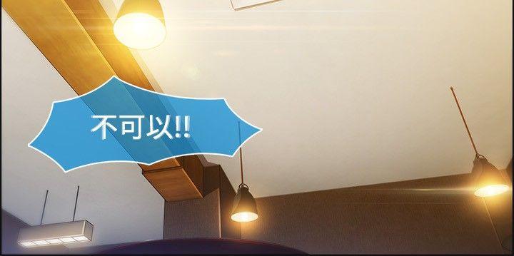 [韩国漫画] 湿家侦探 奇幻,熟女人妻,巨乳大奶,女学生#[20P]-9