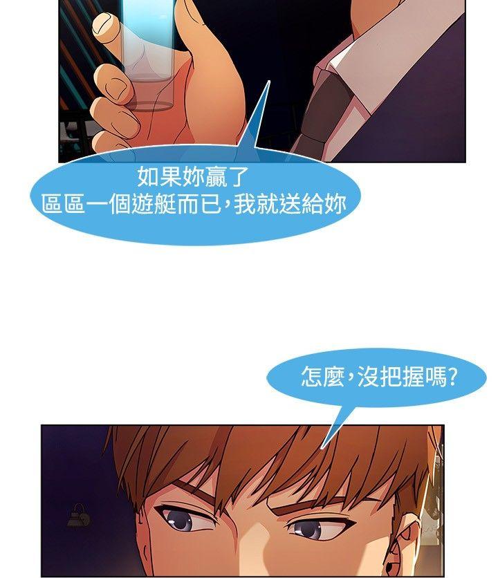 [韩国漫画] 湿家侦探 奇幻,熟女人妻,巨乳大奶,女学生#[23P]-20