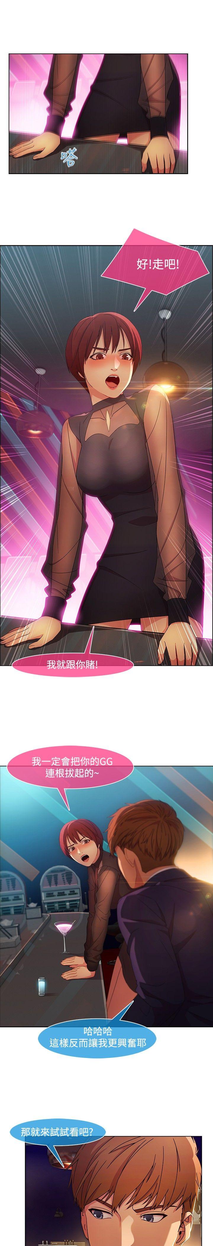 [韩国漫画] 湿家侦探 奇幻,熟女人妻,巨乳大奶,女学生#[23P]-21