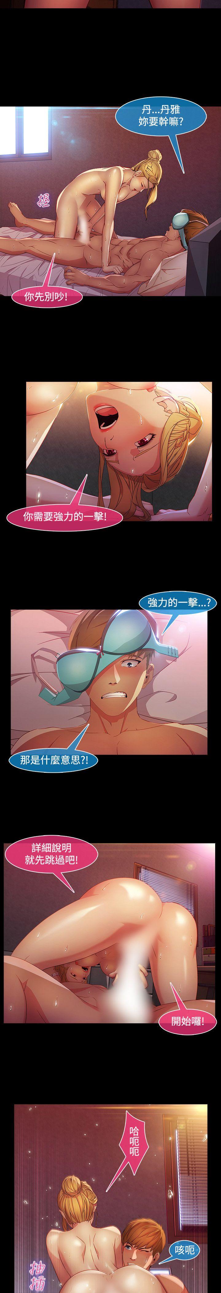 [韩国漫画] 湿家侦探 奇幻,熟女人妻,巨乳大奶,女学生#[21P]-13