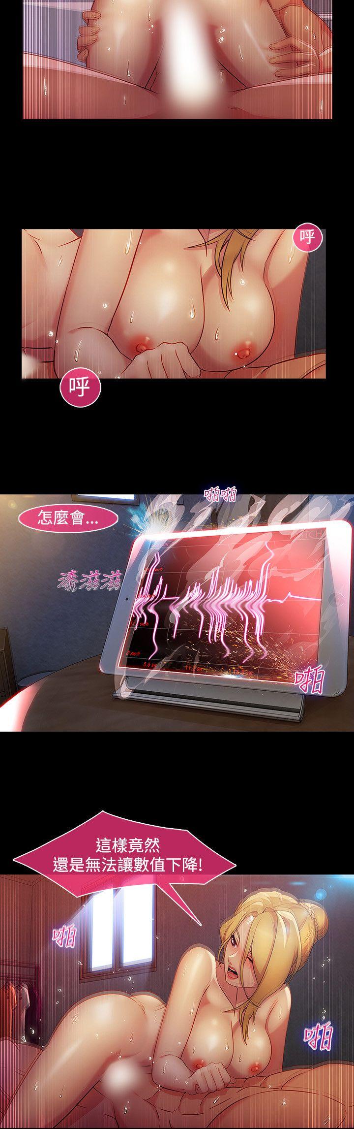 [韩国漫画] 湿家侦探 奇幻,熟女人妻,巨乳大奶,女学生#[21P]-14