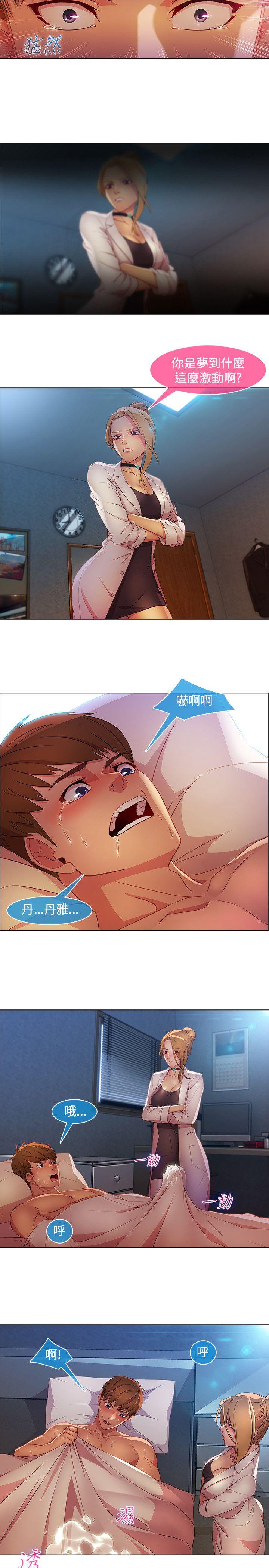 [韩国漫画] 湿家侦探 奇幻,熟女人妻,巨乳大奶,女学生#[21P]-19