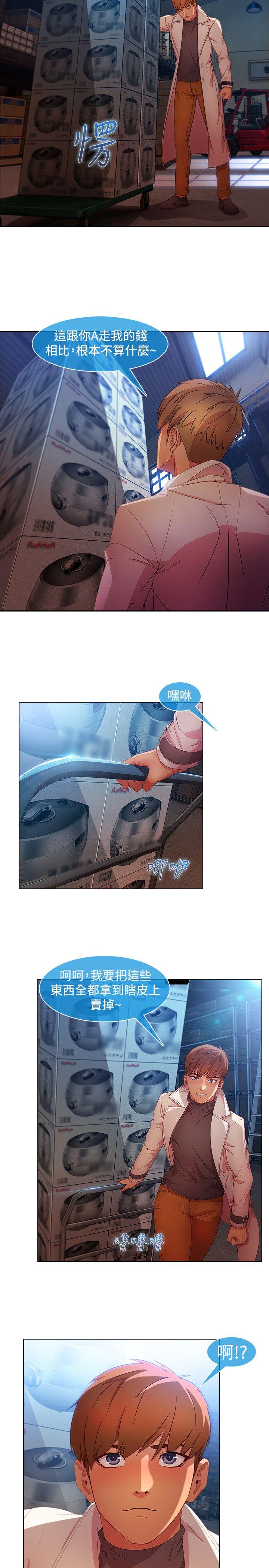 [韩国漫画] 湿家侦探 奇幻,熟女人妻,巨乳大奶,女学生#[21P]-2