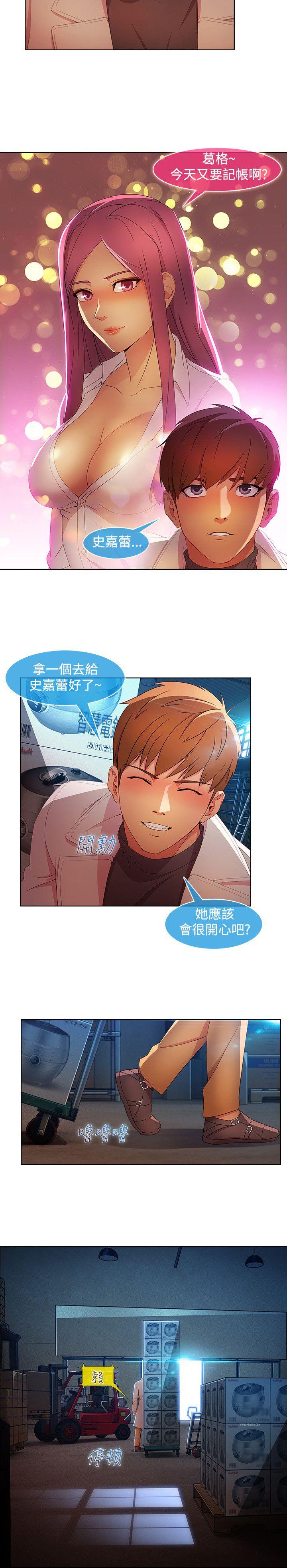[韩国漫画] 湿家侦探 奇幻,熟女人妻,巨乳大奶,女学生#[21P]-3