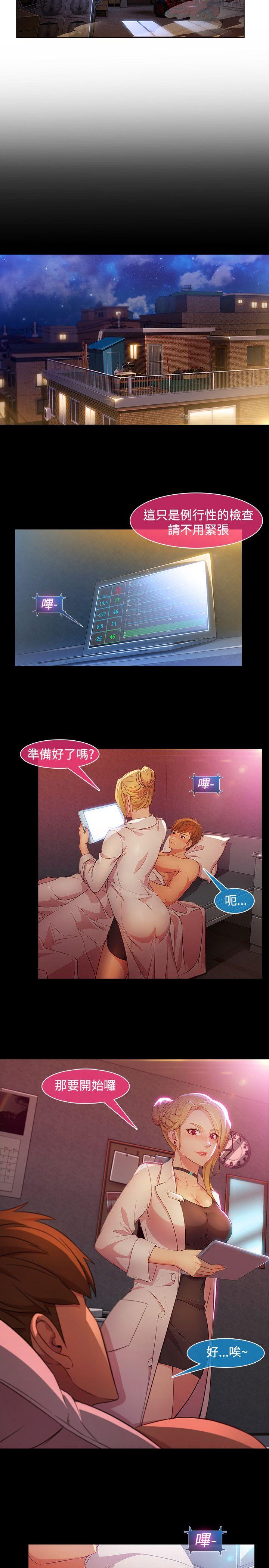 [韩国漫画] 湿家侦探 奇幻,熟女人妻,巨乳大奶,女学生#[21P]-5