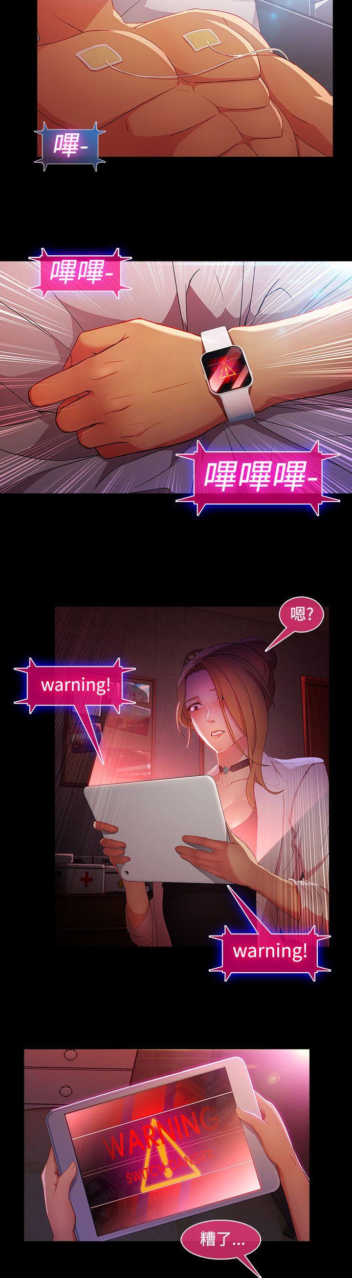 [韩国漫画] 湿家侦探 奇幻,熟女人妻,巨乳大奶,女学生#[21P]-6