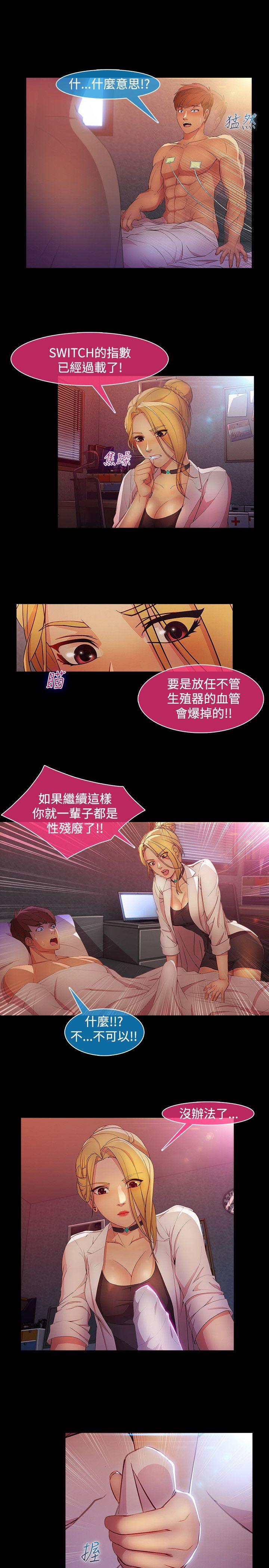 [韩国漫画] 湿家侦探 奇幻,熟女人妻,巨乳大奶,女学生#[21P]-7