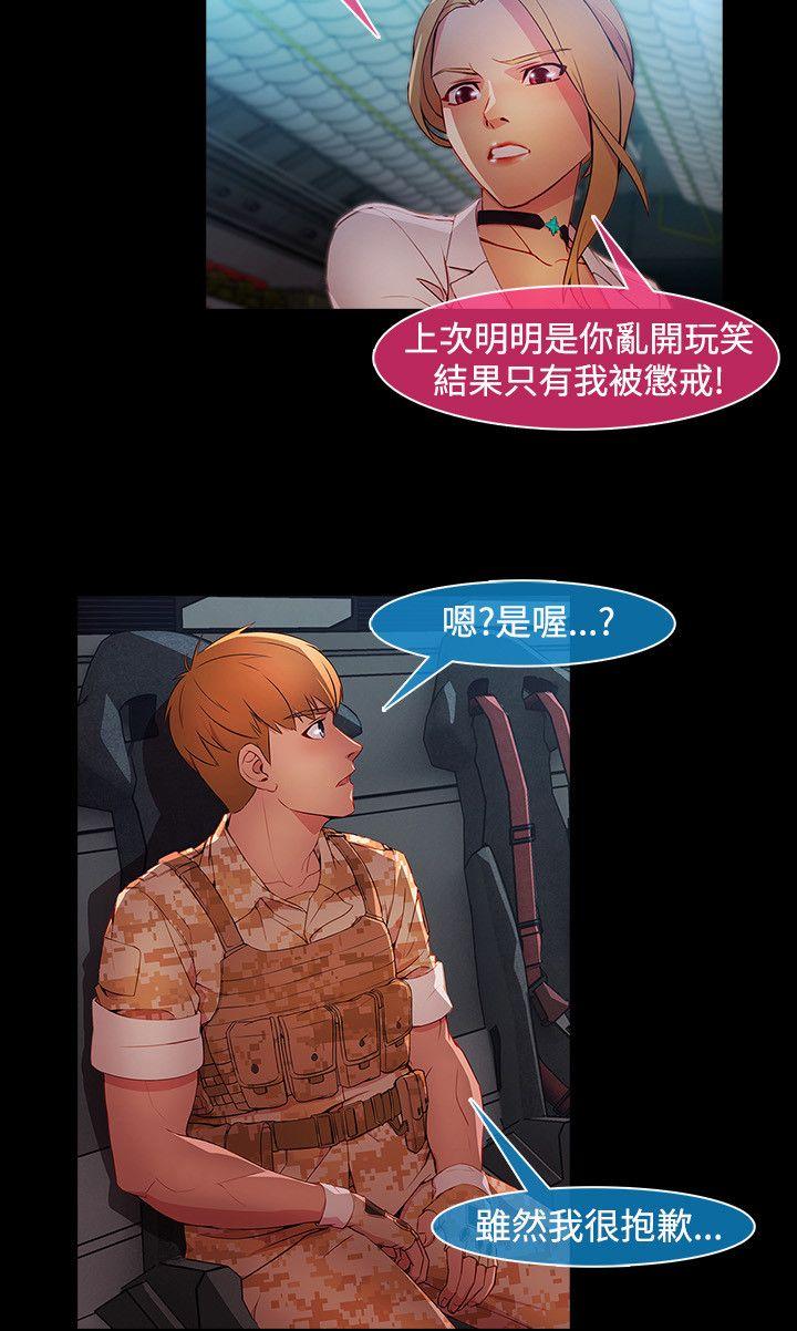 [韩国漫画] 湿家侦探 奇幻,熟女人妻,巨乳大奶,女学生#[21P]-12
